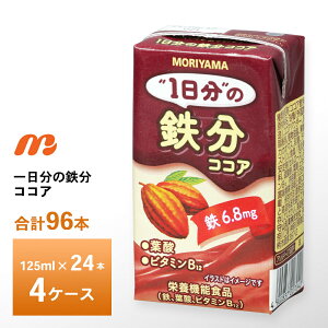 4P[XIׂ R 1̓S RRA 125ml×96{  퉷ۑ pbN S 6.8mg S t_ r^~B12 ͏qw Ji