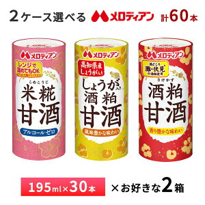 2P[XIׂ fBA Î 195g×60{  퉷ۑ J[g Î 傤𔔊Î Î ܂Ƃߔ AR[[ Dw q mA