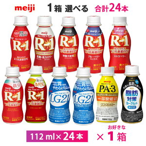 1P[Xׂ ރ[Og  vrI LG21 R-1 PA-3 b΍ 112g×24{  N[ `h v① [Og ރ[Og _ۈ ̂ރ[Og ̒Ǘ 