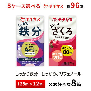 8P[XIׂ ``X S  125ml×96{ pbN  퉷ۑ S⋋ v[[Og UN[Og n\h |tFm[ 