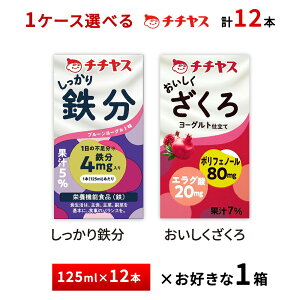 1P[XIׂ ``X S  125ml×12{ pbN  퉷ۑ S⋋ v[[Og UN[Og |tFm[ 냈[Og