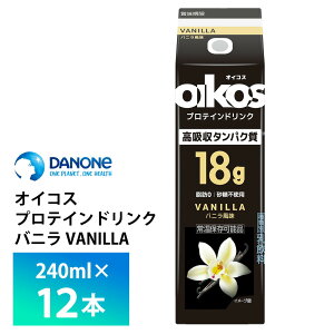 _mWp ICRX veChN z^pN18g VANILLA 240ml×12{  oj b0 sgp 퉷ۑi oikos OCt ރICRX