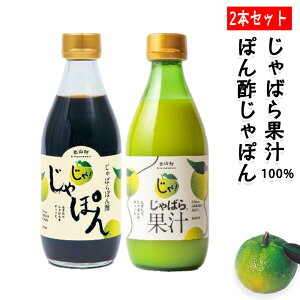 y2{ZbgzkR̂΂ʏ`100% 360ml / kR̂΂||ۂ360ml  炲 ΂ ̉ʎ ۂ Wo ɂ k@ԕ
