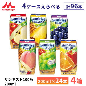 4P[XIׂ Xi TLXg 100% O[v IW Abv s[`uh }XJbguh pC O[vt[c 200ml×96{  퉷ۑ t[cW[X ʏ`100