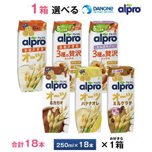 1P[XIׂ _mWp Av ՂH@ I[c~N 3ґ~bNX 250ml×18{  sgp A[h~N  I[c~N ސH@ 퉷ۑ alpro