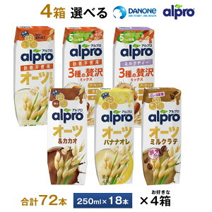 4P[XIׂ _mWp Av ՂH@ I[c~N 3ґ~bNX 250ml×72{  sgp A[h~N  I[c~N ސH@ 퉷ۑ alpro