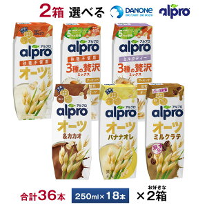 2P[XIׂ _mWp Av ՂH@ I[c~N 3ґ~bNX 250ml×36{  sgp A[h~N  I[c~N ސH@ 퉷ۑ alpro