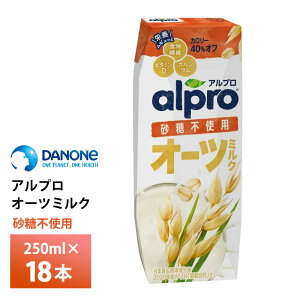 _mWp Av ՂH@ I[c~Nsgp 250ml×18{  pbN 퉷ۑ ސH@ OCt alpro mXB[g
