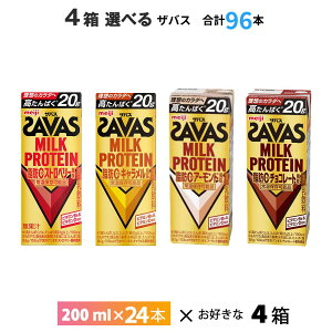 y400~OFFN[|zzz4P[XIׂ veC 96{  UoX ~NveC 200ml×96{  ZAVAS ǂ `R[g L Xgx[ 퉷ۑ v