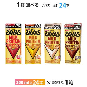 y400~OFFN[|zzz1P[XIׂ  UoX ~NveC 200ml×24{  ZAVAS ǂ `R[g L Xgx[ 퉷ۑ veChN 