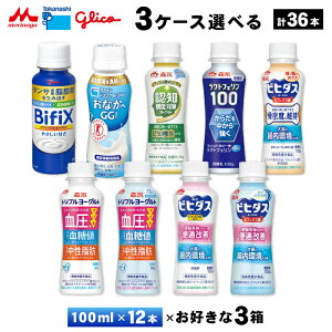3P[Xׂ ރ[Og ORBifix ^JiVȂGG! Xi FmǑ΍ NgtF ֒ʉPgv[Og 100ml×36{  `h v①i ԕ ̂ރ[Og
