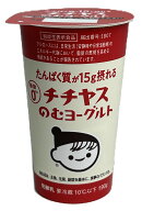 チチヤス たんぱく質が15g摂れるチチヤスのむヨーグルト 190g×8本 送料無料 チルド便 ドリンクヨーグル…