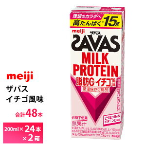 yő200~OFFN[|zzz 2P[XIׂ  UoX C`S 200ml×48{  ZAVAS pbN~NveC veChN  퉷ۑ ς15g ܂Ƃߔ 