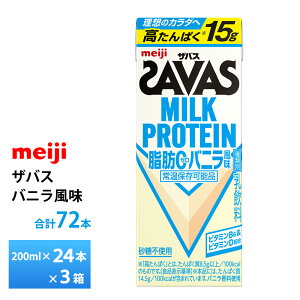 3P[XIׂ  UoX oj 200ml×72{  ZAVAS pbN~NveC veChN  퉷ۑ ς15g ܂Ƃߔ 