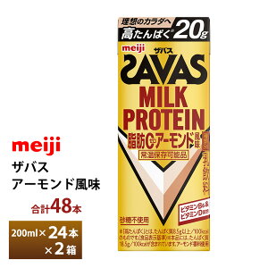 2P[XIׂ  UoX A[h 200ml×48{  ZAVAS pbN~NveC veChN  퉷ۑ ς20g ܂Ƃߔ 