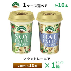 yő200~OFFN[|zzz 1P[Xׂ Xi }Eg[jA \Ce 240ml×10{  ȕ e JtFI JtFe R[q[ Jbv v① O