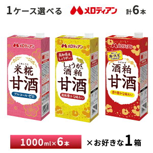 yő200~OFFN[|zzz 1P[XIׂ fBA Î 1000ml×6{  퉷ۑ pbN 1L Î 傤𔔊Î 𔔊Î e AR[[ Dw q mA