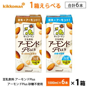 1P[XIׂ LbR[}  A[hPlus sgp 1000ml×6{ 1L   퉷ۑ pbN A[hvX A~N