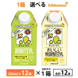 |Cg3{ 1P[XIׂ LbR[}  500ml×12{  퉷ۑ pbN \Ceɂ  ܂Ƃߔ