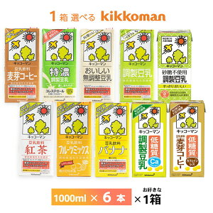 1P[XIׂ LbR[}  1000ml×6{ 1L   Z ᓜ sgp R[q[ t[c~bNX g oii  퉷ۑ pbN