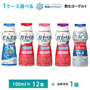 yő200~OFFN[|zzz 1P[Xׂ ރ[Og O~N b rtBYXۃJvZ KZ _ۃwx 100m×12{  N[ `h v① [Og 