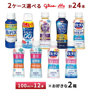 2P[Xׂ ރ[Og ORBifix ^JiVȂGG! Xi FmǑ΍ NgtF ֒ʉPgv[Og 100ml×24{  `h v①i ԕ ̂ރ[Og