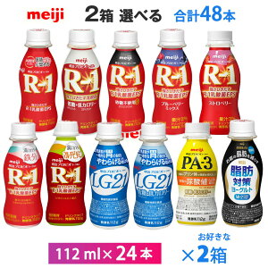 2P[Xׂ ރ[Og  vrI LG21 R-1 PA-3 b΍ 112g×48{  N[ `h v① [Og ރ[Og _ۈ ̂ރ[Og ̒Ǘ 