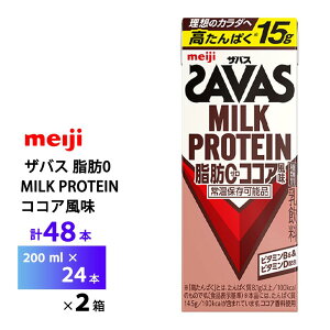2P[XIׂ  UoX RRA 200ml×48{  ZAVAS pbN~NveC veChN  퉷ۑ ς15g ܂Ƃߔ 