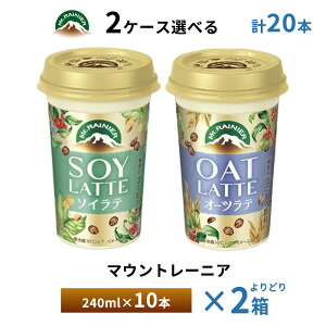 yő200~OFFN[|zzz 2P[Xׂ Xi }Eg[jA \Ce 240ml×20{  ȕ e JtFI JtFe R[q[ Jbv v① O