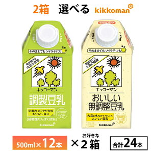 |Cg3{ 2P[XIׂ LbR[}  500ml×24{  퉷ۑ pbN \Ceɂ  ܂Ƃߔ