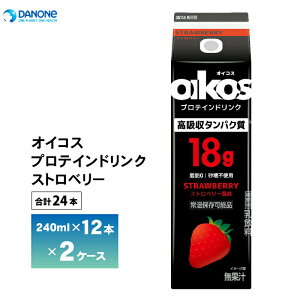 2P[XIׂ _mWp ICRX veChN z^pN18g Xgx[ 240ml×24{  b0 sgp 퉷ۑ oikos OCt ރICRX  C`S