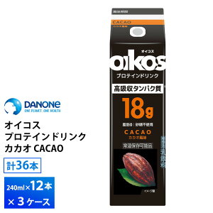 3P[XIׂ _mWp ICRX veChN z^pN18g CACAO 240ml×36{  JJI b0 sgp 퉷ۑ oikos OCt ރICRX