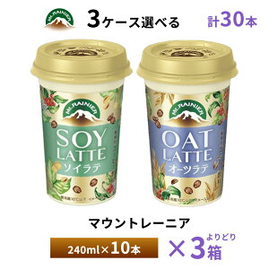 yő200~OFFN[|zzz 3P[Xׂ Xi }Eg[jA \Ce 240ml×30{  ȕ e JtFI JtFe R[q[ Jbv v① O