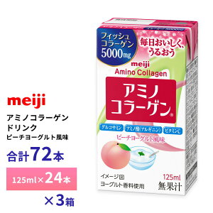 3P[XIׂ  A~mR[QhN s[`[Og 125ml×72{  퉷ۑ \tghN pbN OCti ORT~ tBbVR[Q