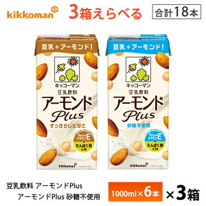 3P[XIׂ LbR[}  A[hPlus sgp 1000ml×18{ 1L   퉷ۑ pbN A[hvX A~N