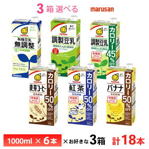 3P[XIׂ }T  1000ml×18{ 1L    R[q[ oii g J[It 퉷ۑ  pbN  ܂Ƃߔ
