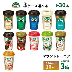 3P[Xׂ Xi }Eg[jA 240ml×30{  JtFe GXvb\ mVK[ mXC[g JtFCX JtFJ N[~[e e Xgx[e `