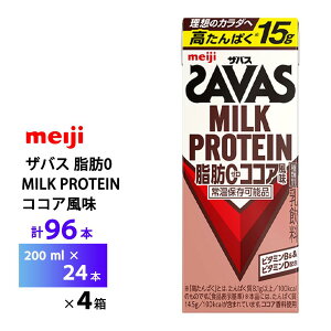 4P[XIׂ  UoX RRA 200ml×96{  ZAVAS pbN~NveC veChN  퉷ۑ ς15g ܂Ƃߔ 