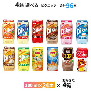 yő200~OFFN[|zzz 4P[XIׂ sNjbN Xi}~[ XiRRA vg 200ml×96{  퉷ۑ eB[ ~NeB[ t[cI ojI `R[g