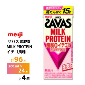 4P[XIׂ  UoX C`S 200ml×96{  ZAVAS pbN~NveC veChN  퉷ۑ ς15g ܂Ƃߔ 