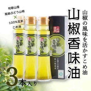 R 97g×3{  񂶂R ԂǂRΉPŔ҂Ĕz L ߖ100% i Md