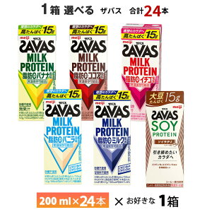 1P[XIׂ  UoX ~NveC 200ml×24{  ZAVAS ǂ RRA ~N oj oii C`S \Ce 퉷ۑ \CveC ~Nv