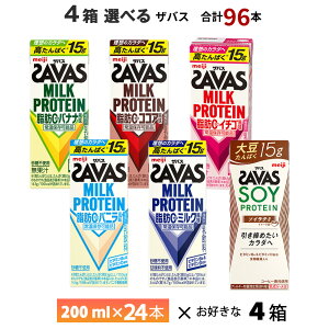 4P[XIׂ  UoX 200ml×96{  ZAVAS ǂ RRA ~N oj oii C`S \Ce 퉷ۑ \CveC ~NveC veC