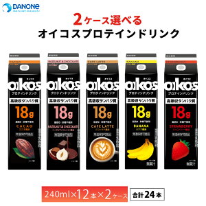 2�P�[�X�I�ׂ� �_�m�� �I�C�R�X �v���e�C���h�����N ���z���^���p�N��18g 240ml×24�{ �������� �܂Ƃߔ��� �J�J�I �w�[�[���i�b�c �R�[�q�[ �o�i�i �X�g���x���[ ���b0 �����s�g�p �퉷�ۑ� oiko