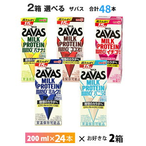 y400~OFFN[|zzz2P[XIׂ  UoX ~NveC 200ml×48{  ܂Ƃߔ ZAVAS ǂ RRA ~N oj oii C`S 퉷ۑ \