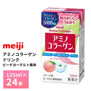  A~mR[QhN s[`[Og 125ml×24{  퉷ۑ \tghN pbN OCti ORT~ tBbVR[Q