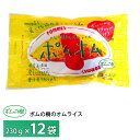 ポムフード ポムの樹のオムライス ポムオム【12袋】 送料無料 冷凍 名店 人気 お得セット レンチン 一人暮らし お取り寄せグルメ