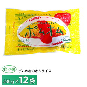 |t[h |̎̃ICX |Iy12܁z  Ⓚ X lC Zbg ` l炵 񂹃O