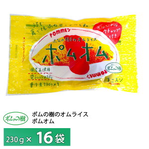 |t[h |̎̃ICX |Iy16܁z Ⓚ X lC Zbg ` l炵 񂹃O