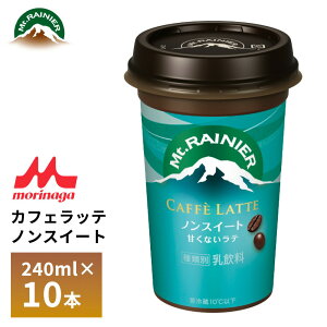 Xi }Eg[jA JtFbe mXC[g 240ml×10{ EÖsgp ÂȂ JtFI JtFe R[q[ Jbv v① OCt  ܂Ƃߔ 